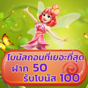 fun365 member789